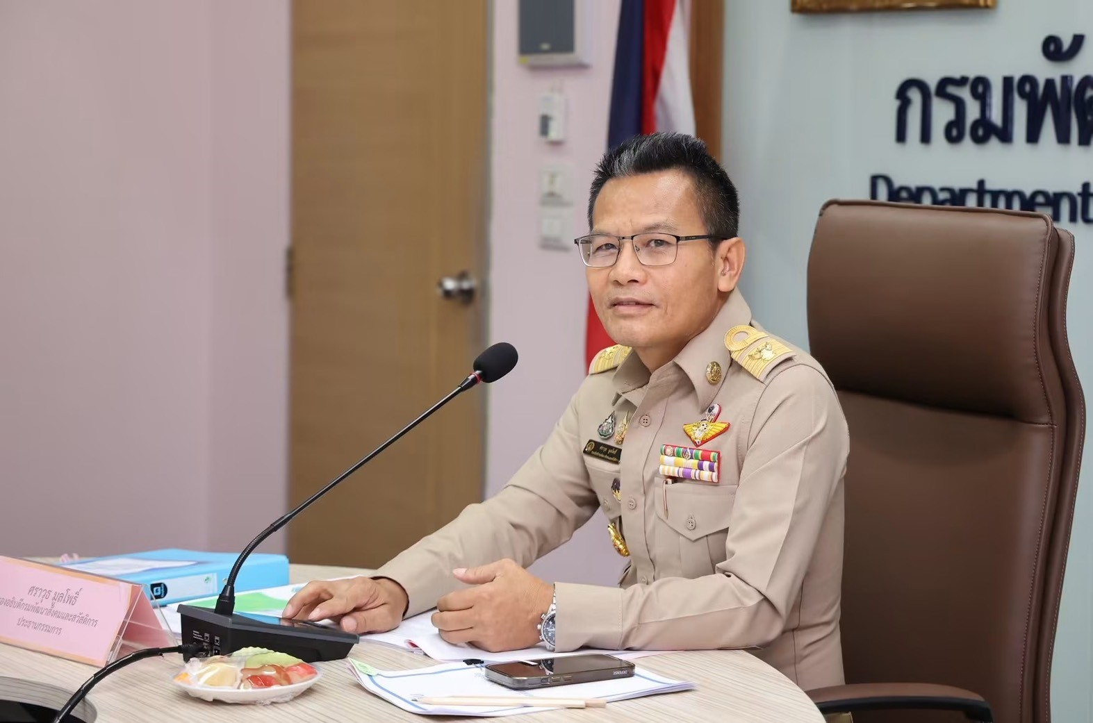 การประชุมคณะกรรมการสรรหาผู้ทรงคุณวุฒิในคณะกรรมการบริหารกองทุนส่งเสริมการจัดสวัสดิการสังคม ครั้งที่ 3/2569