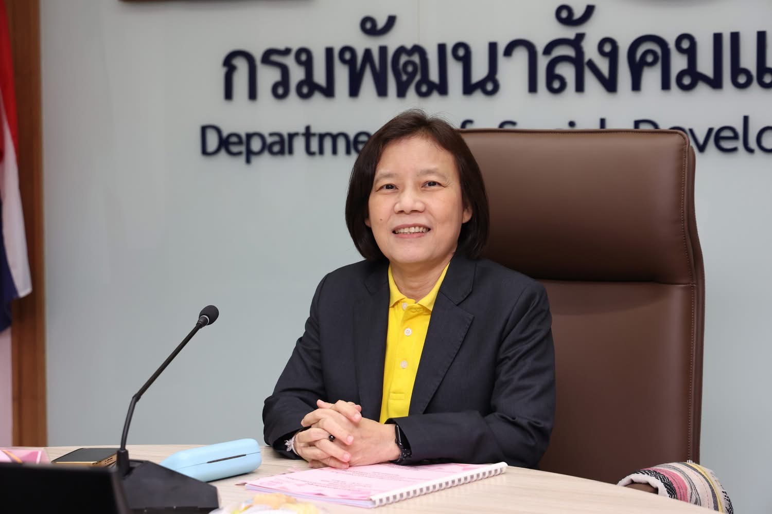 การประชุมคณะกรรมการบริหารกองทุนส่งเสริมการจัดสวัสดิการสังคม ครั้งที่ 9/2568