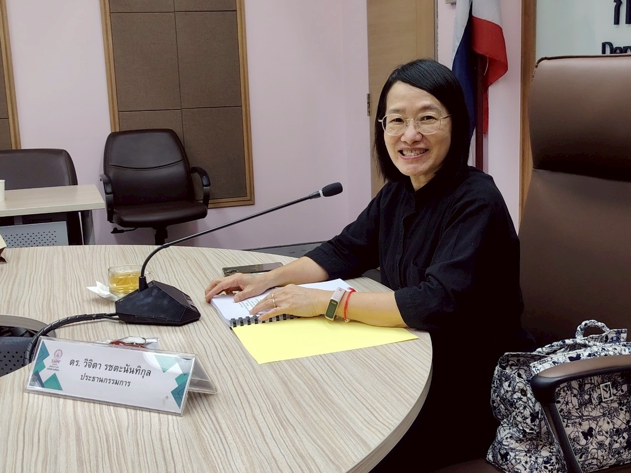 การประชุมคณะกรรมการติดตามและประเมินผลการดำเนินงานของกองทุนส่งเสริมการจัดสวัสดิการสังคม ครั้งที่ 3/2568