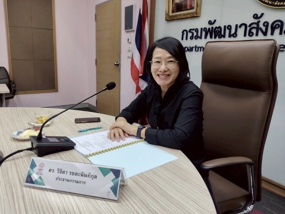 การประชุมคณะกรรมการติดตามและประเมินผลการดำเนินงานของกองทุนส่งเสริมการจัดสวัสดิการสังคม ครั้งที่ 2/2569
