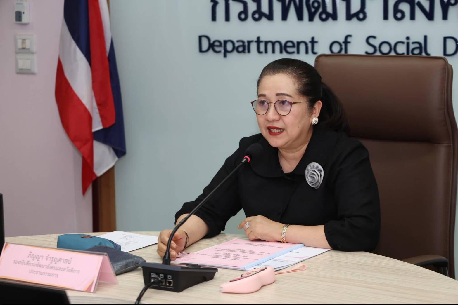 การประชุมคณะกรรมการสรรหาผู้ทรงคุณวุฒิในคณะกรรมการบริหารกองทุนส่งเสริมการจัดสวัสดิการสังคม ครั้งที่ 2/2569