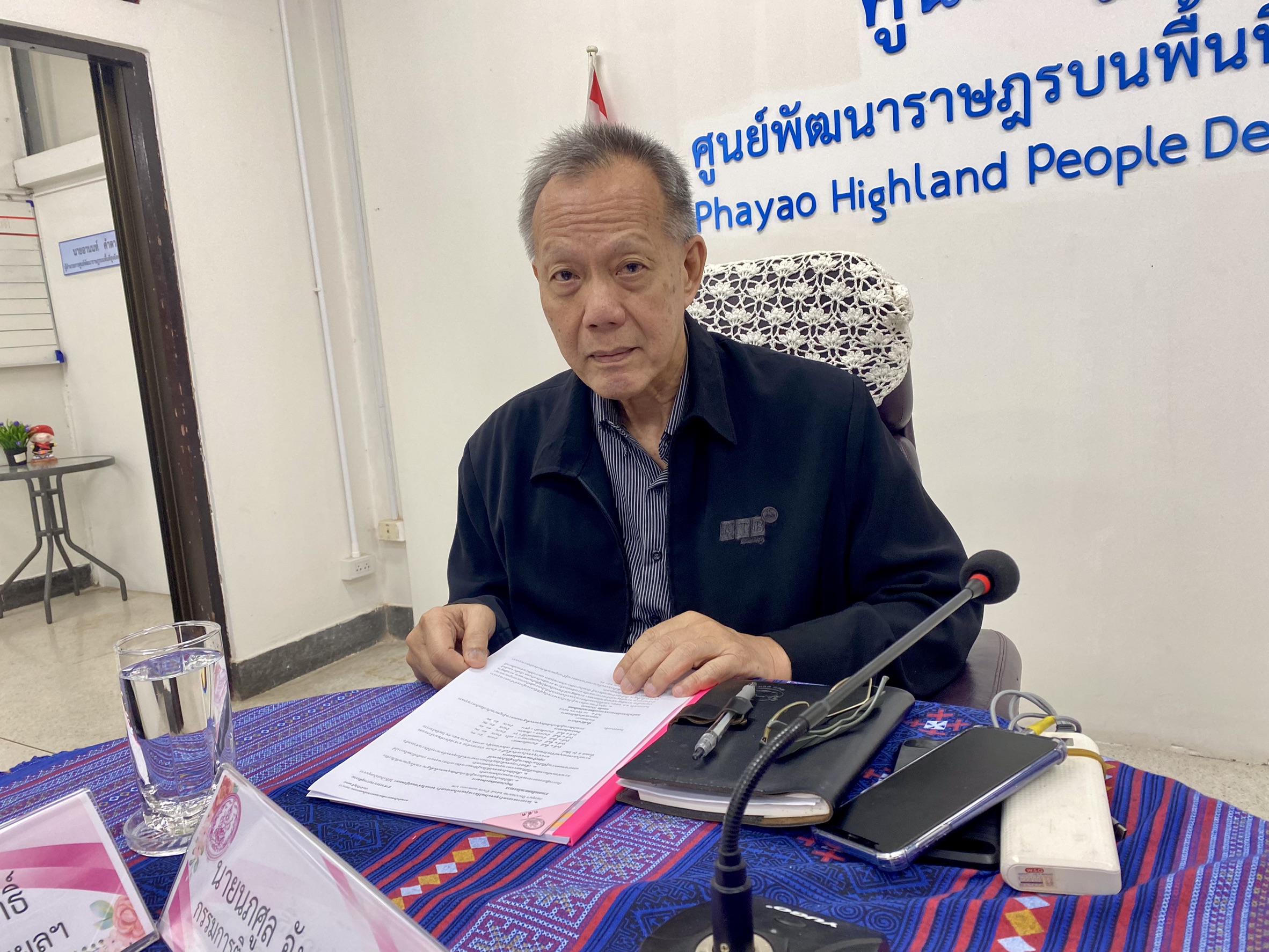 การลงพื้นที่ติดตามประเมินผลโครงการอบรมพัฒนาราษฎรบนพื้นที่สูง ของศูนย์พัฒนาราษฎรบนพื้นที่สูงจังหวัดพะเยา ได้รับเงินสนับสนุนจากกองทุนฯ ปีงบประมาณ 2567