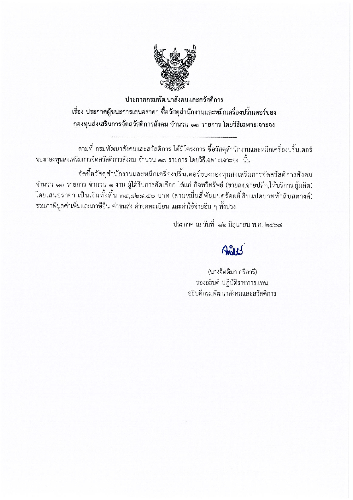 post-image